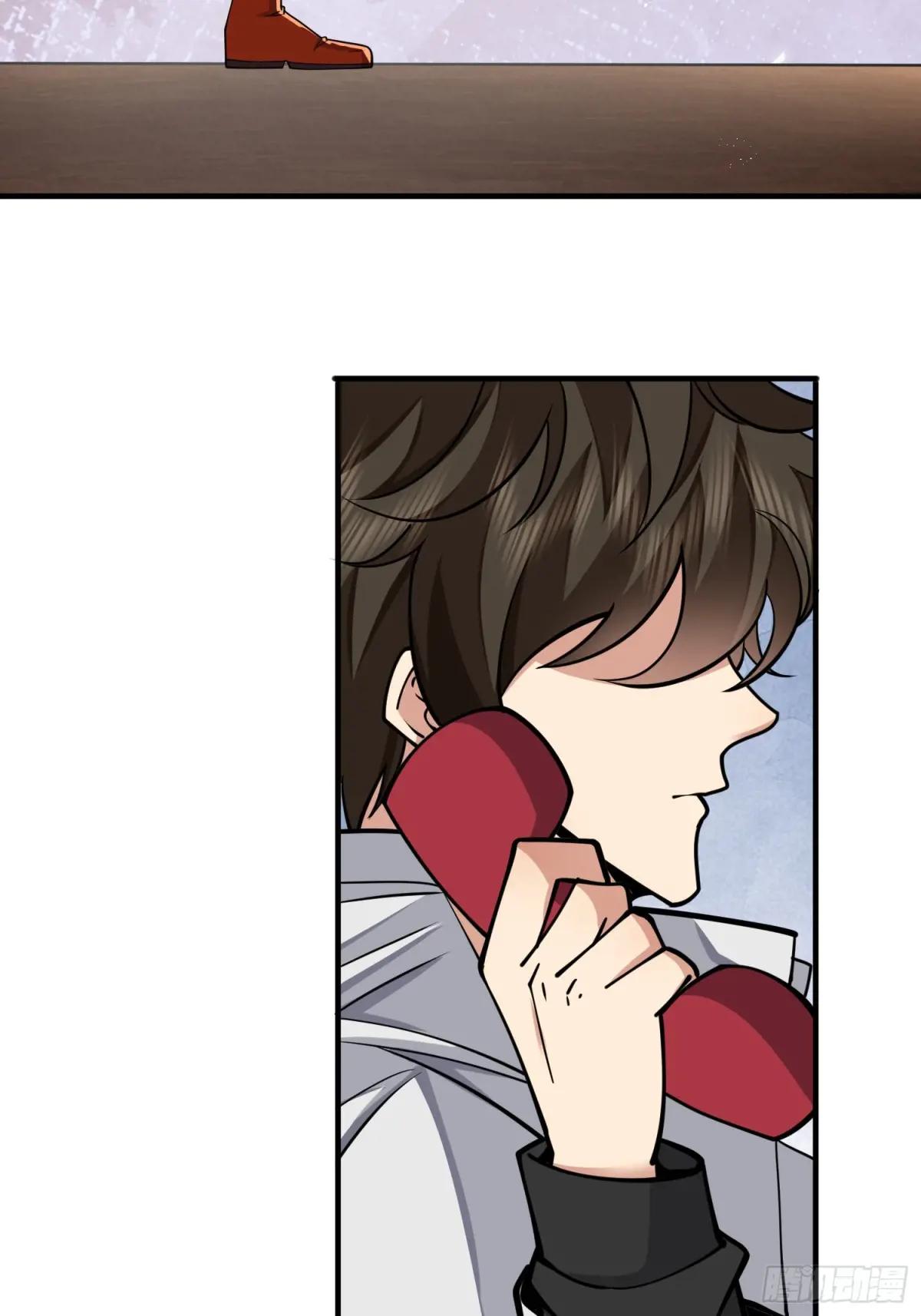 411 你孤独吗 第79页