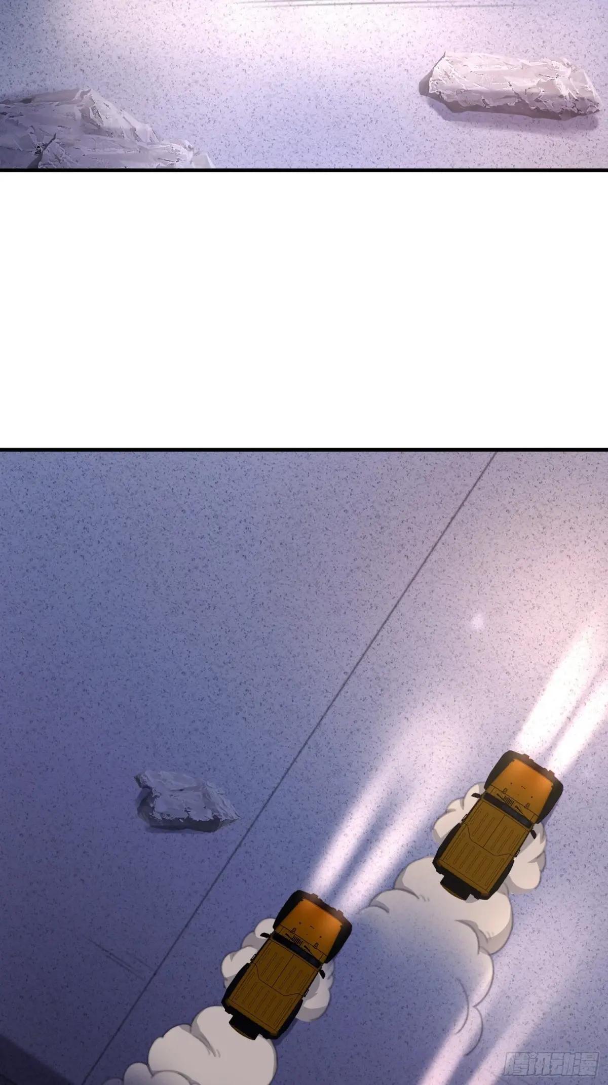 411 你孤独吗 第88页