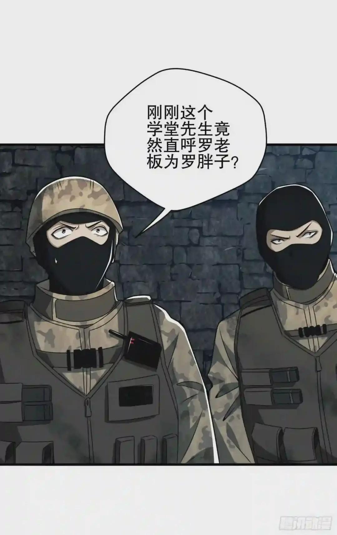 38 张先生 第3页