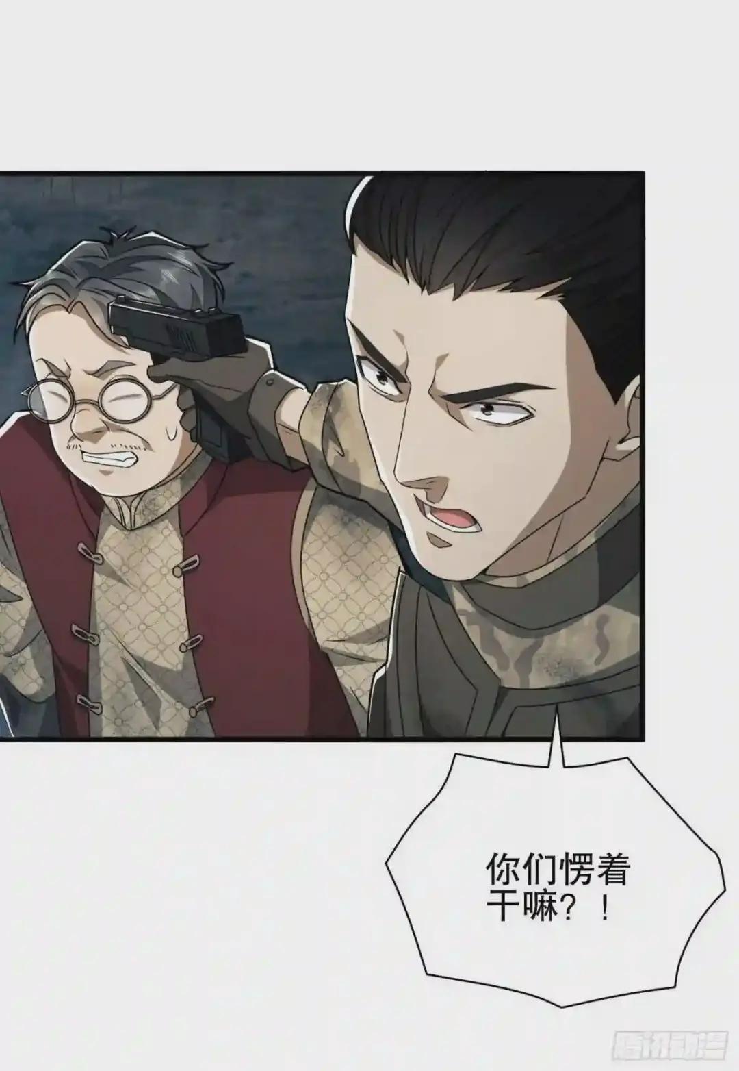 38 张先生 第4页