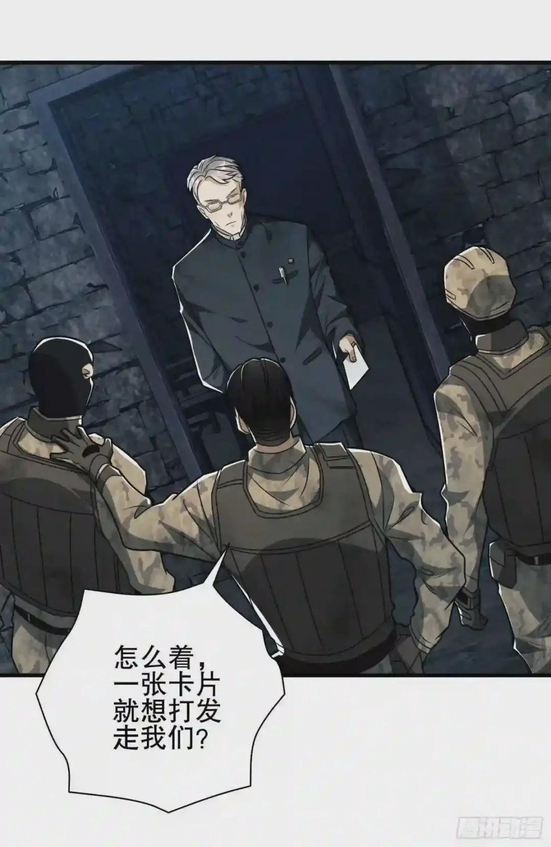 38 张先生 第5页