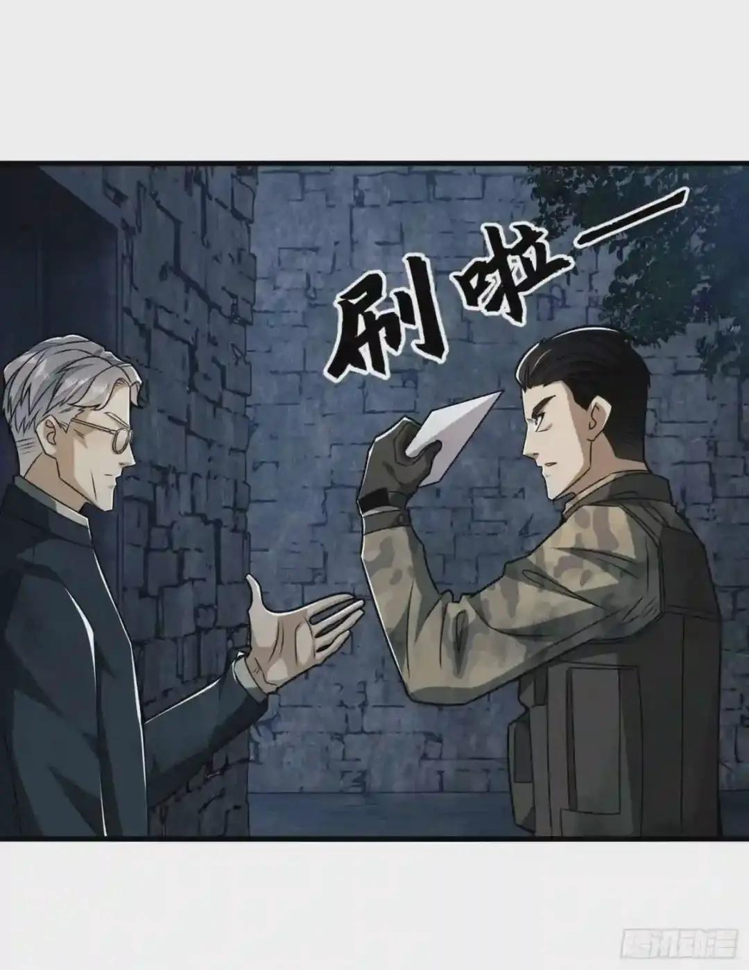 38 张先生 第6页