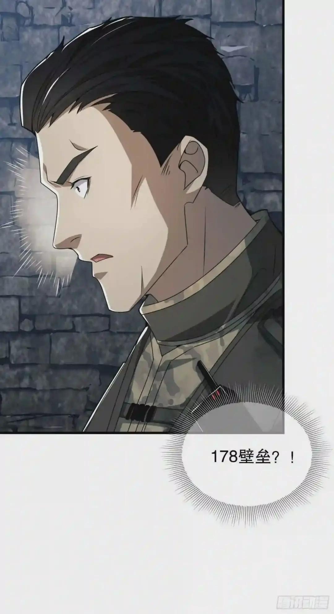 38 张先生 第10页