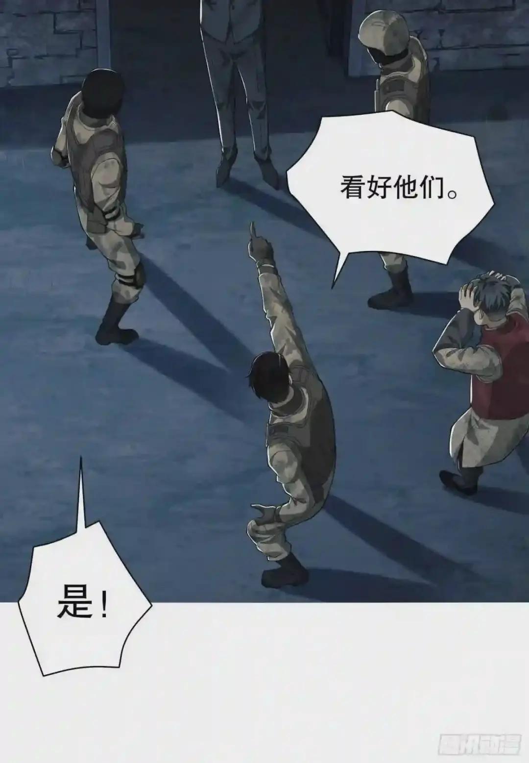38 张先生 第12页