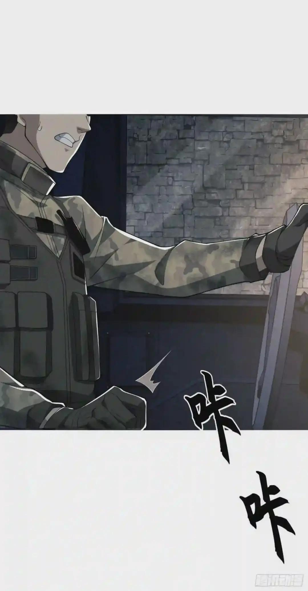 38 张先生 第13页