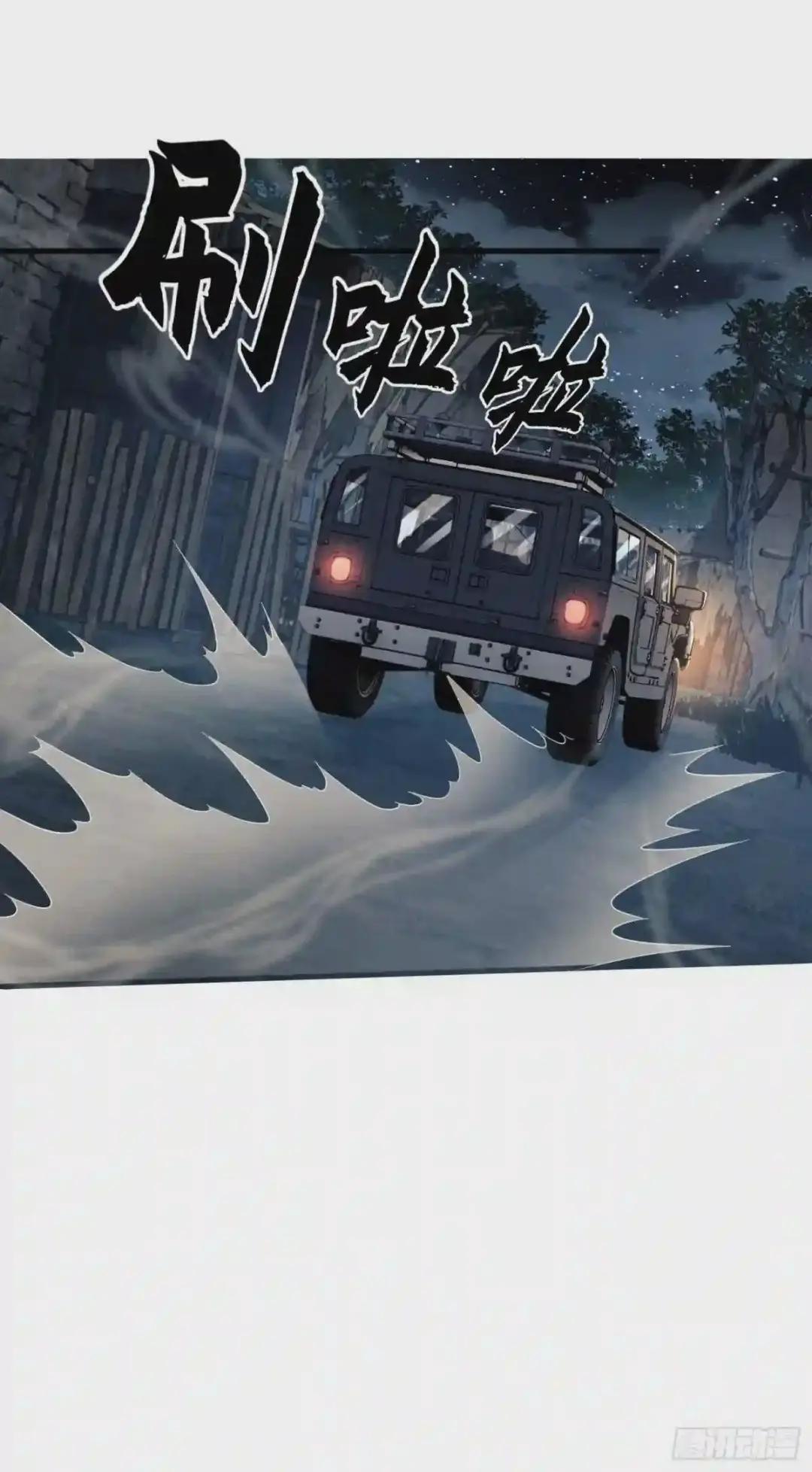 38 张先生 第14页
