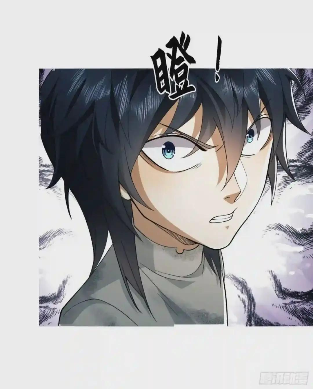 38 张先生 第17页