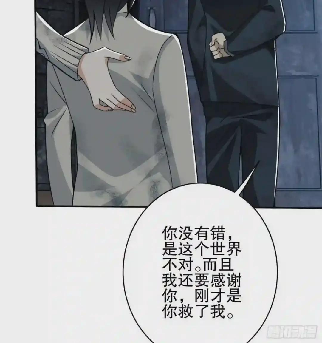 38 张先生 第21页