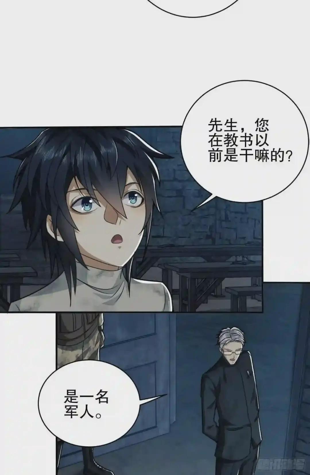 38 张先生 第22页
