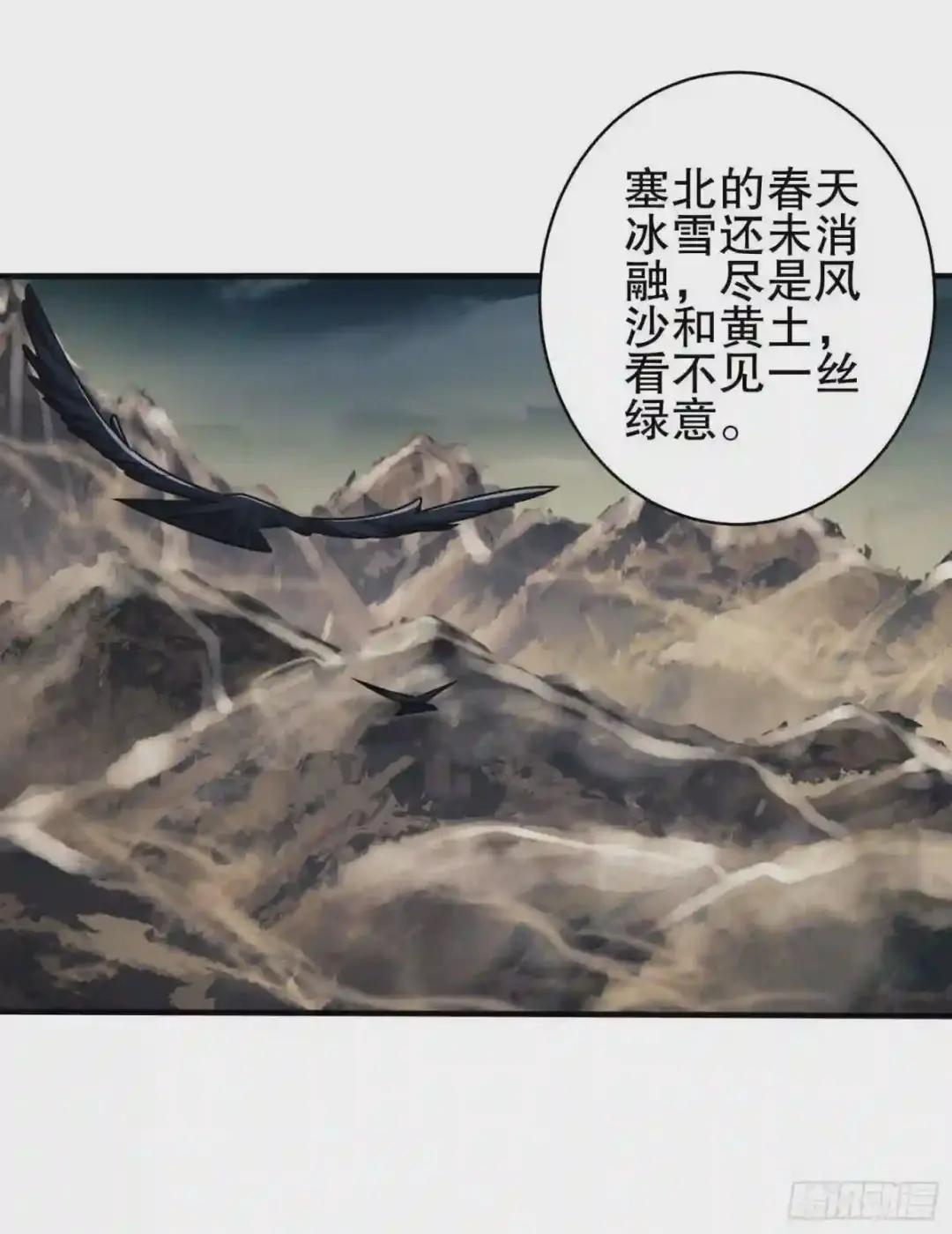 38 张先生 第27页