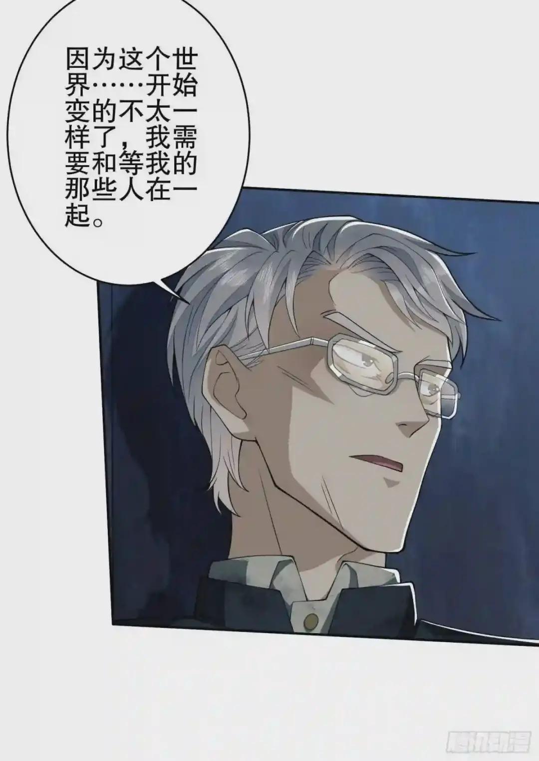 38 张先生 第30页
