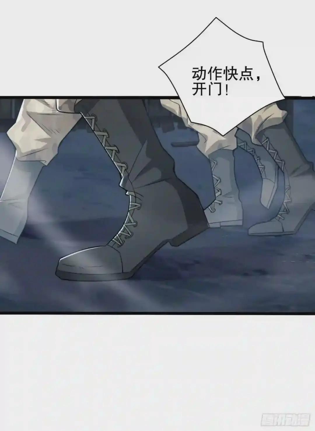 38 张先生 第36页