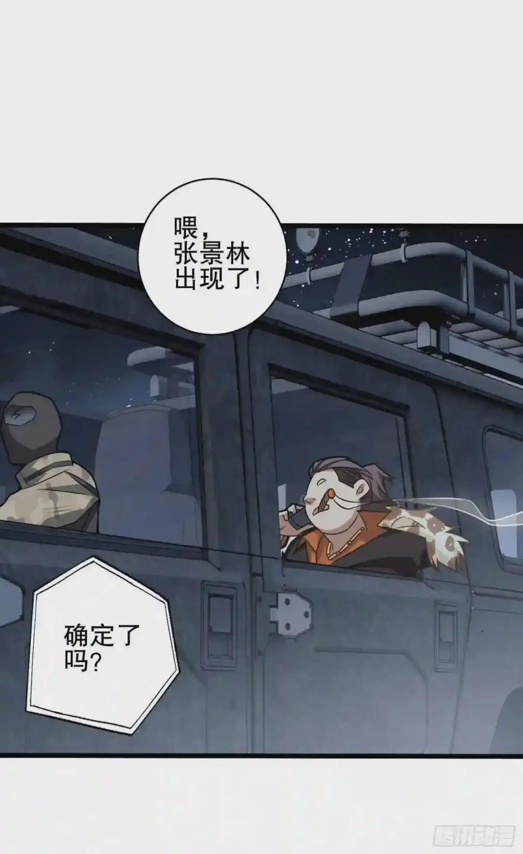 38 张先生 第38页