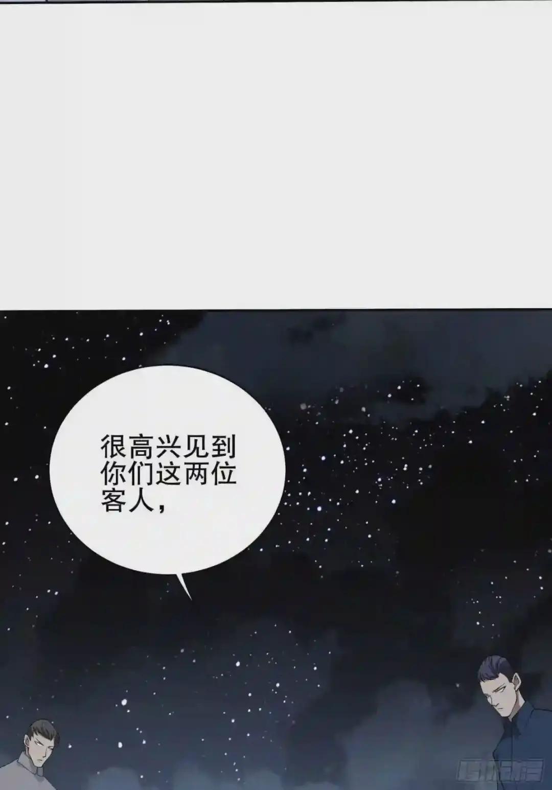 38 张先生 第58页