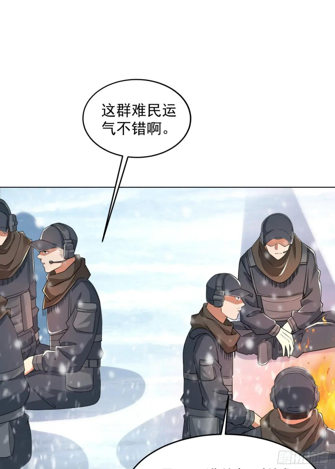 141 诅咒的特殊用法 第3页