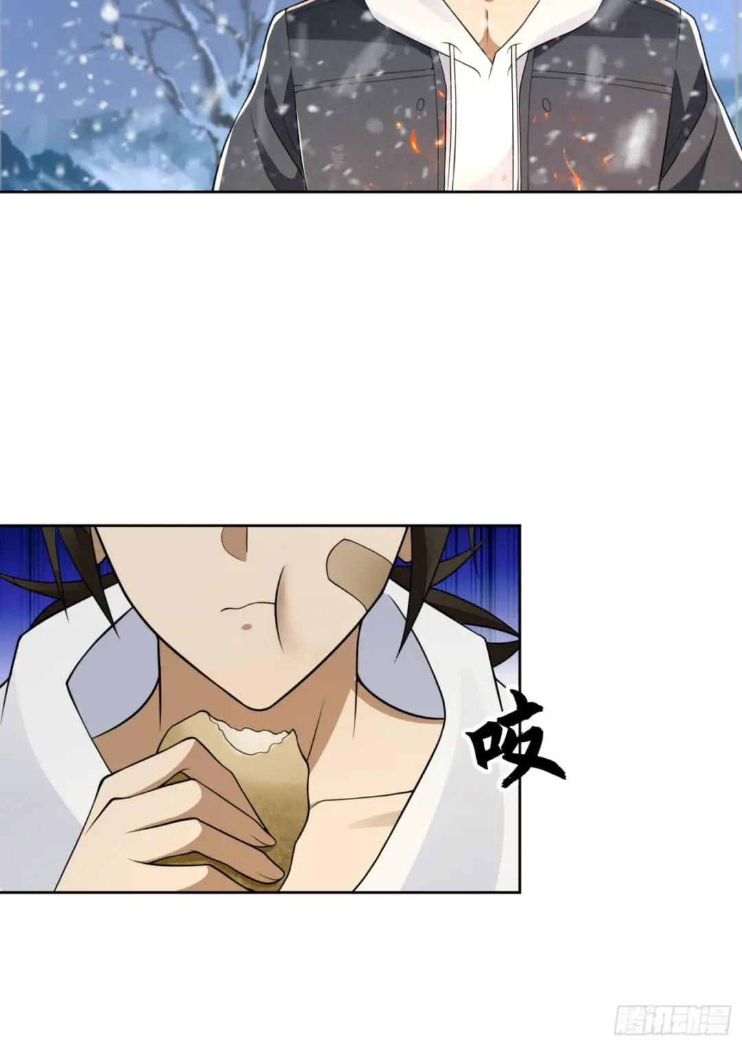 141 诅咒的特殊用法 第16页