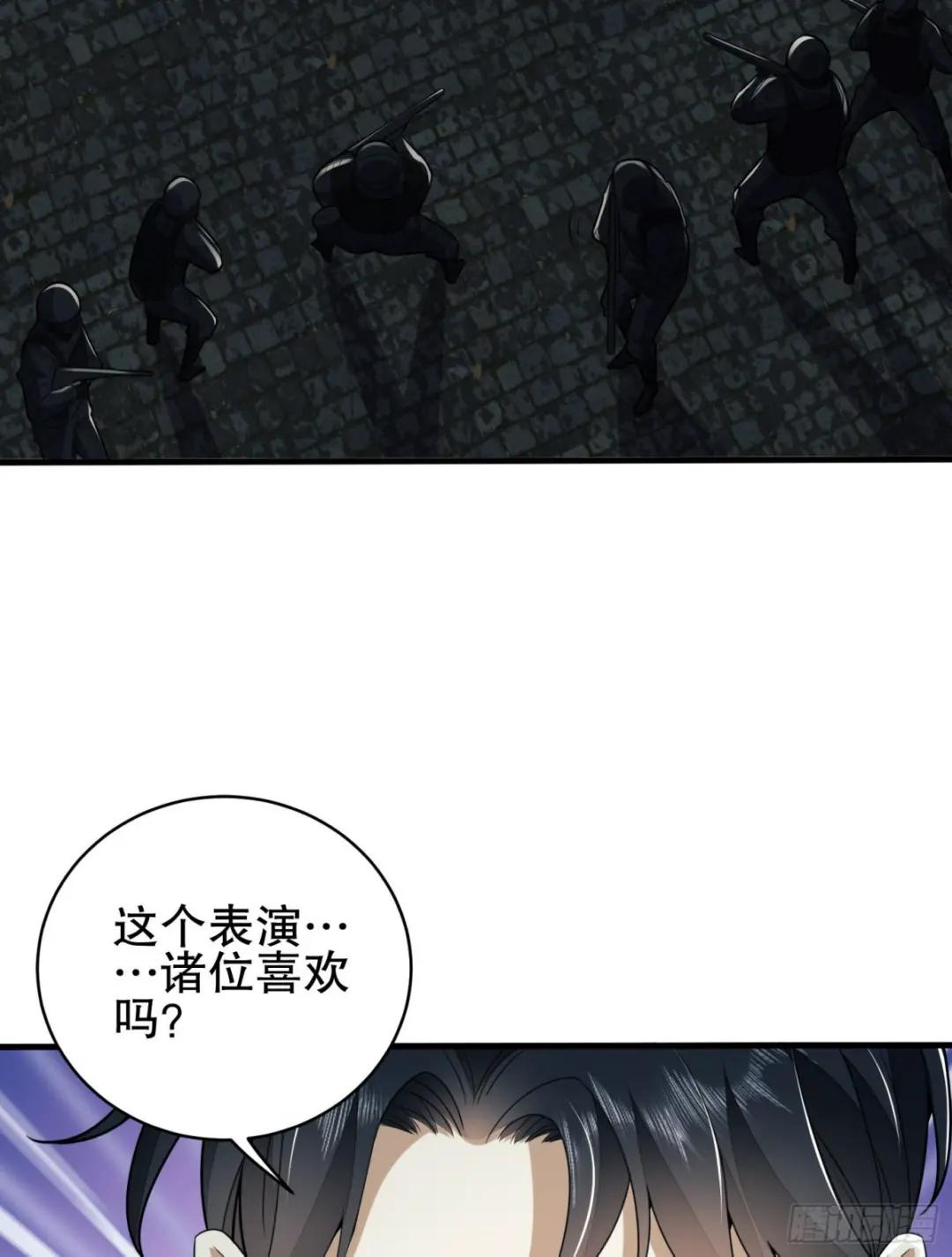112 庆缜的相声表演 第30页
