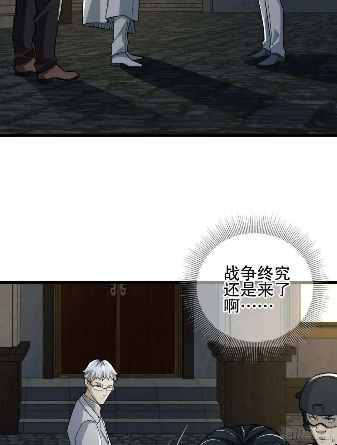 112 庆缜的相声表演 第44页