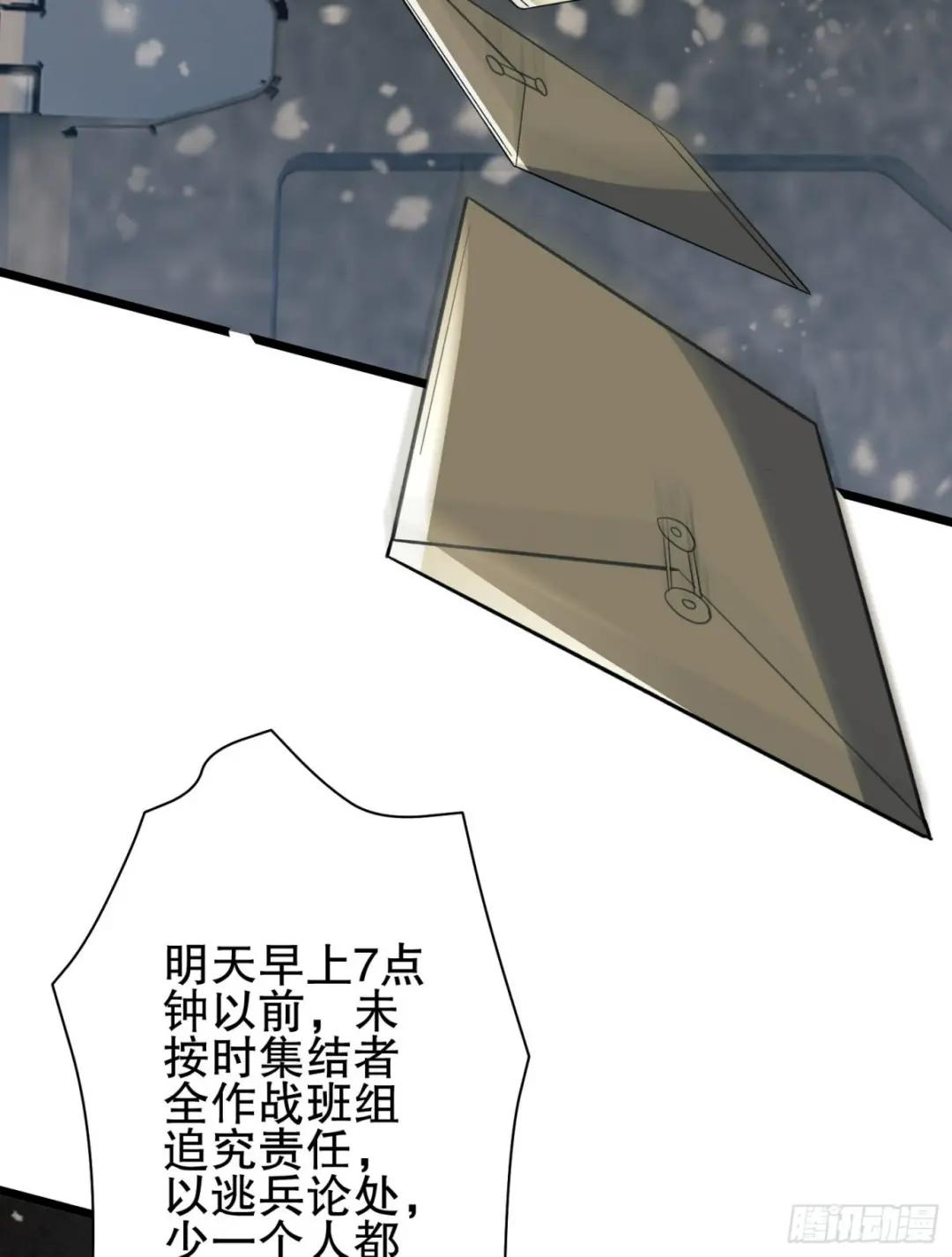 112 庆缜的相声表演 第84页