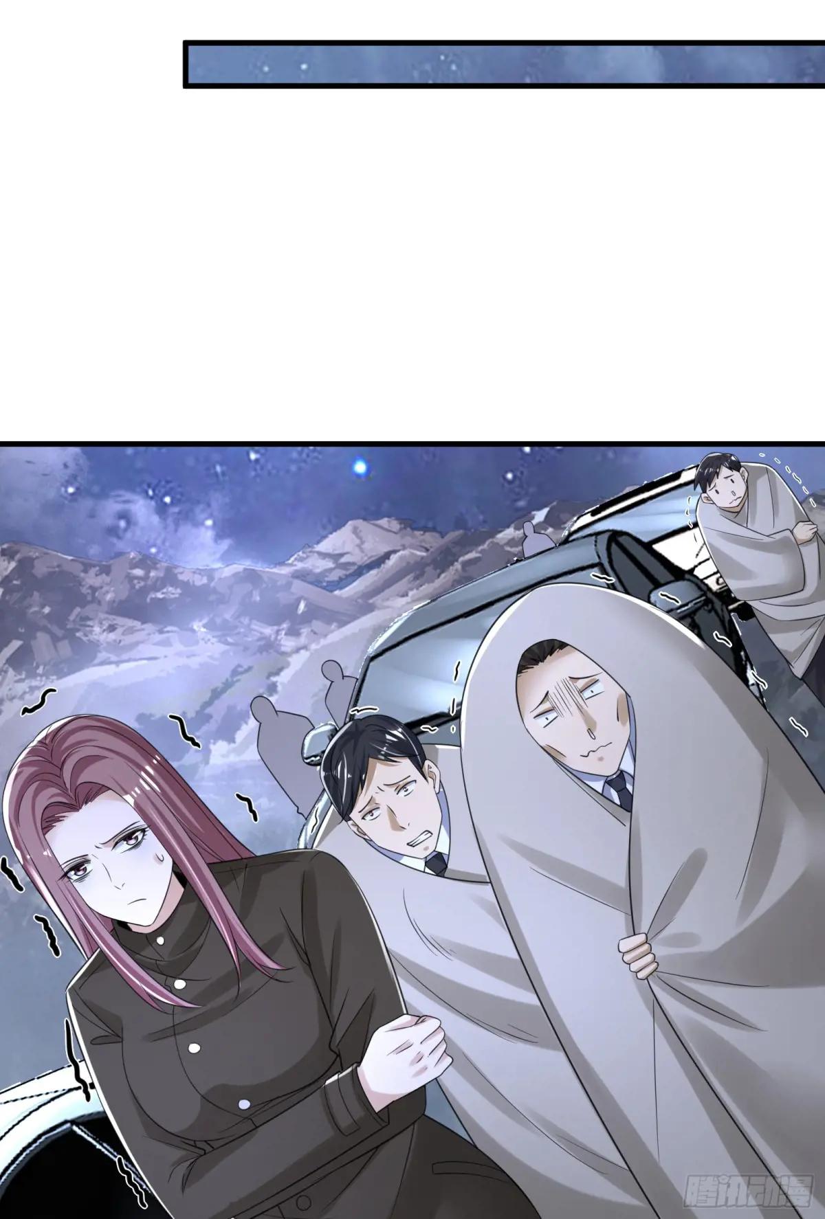 281 遇见老熟人 第23页