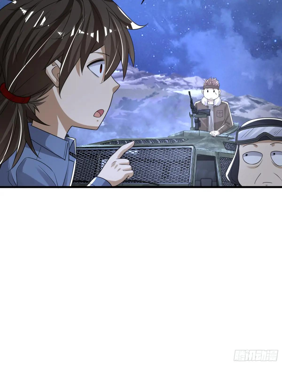 281 遇见老熟人 第43页