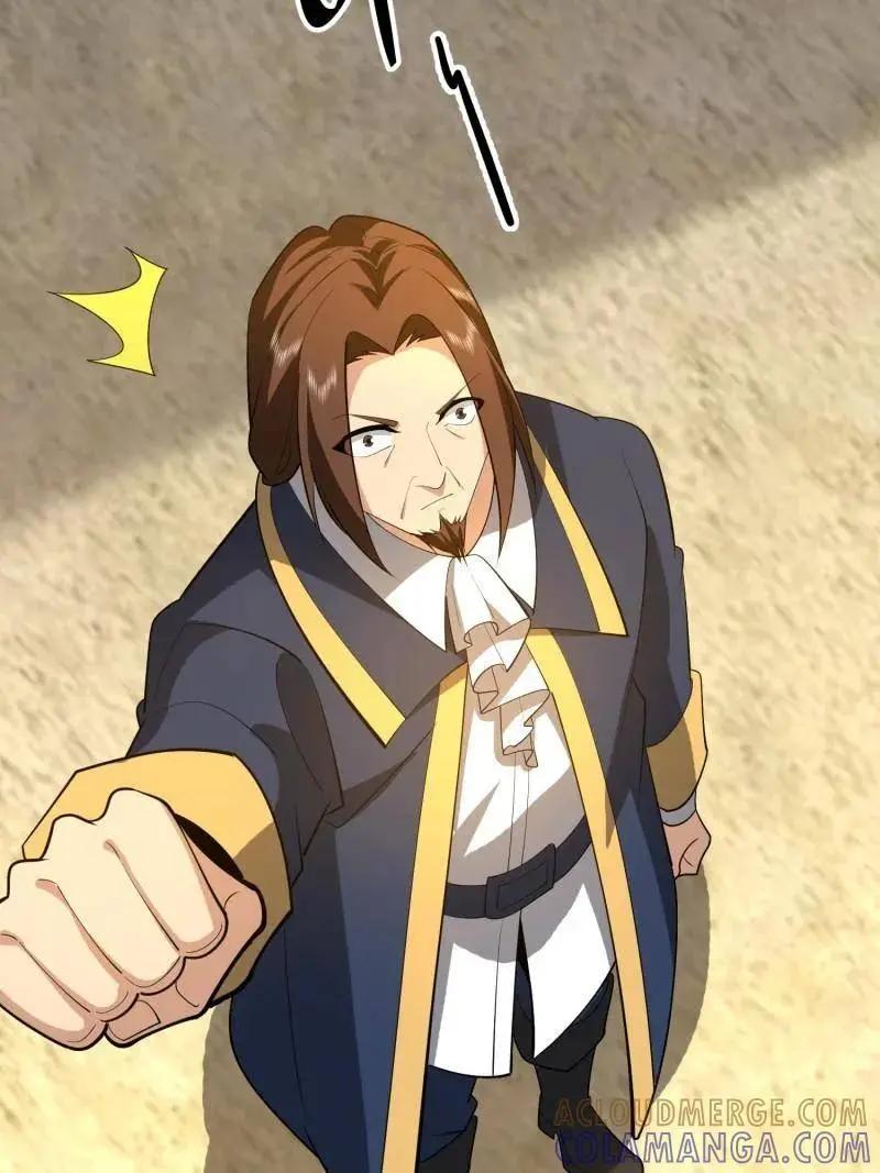 第602话 601 巫师军团 第17页