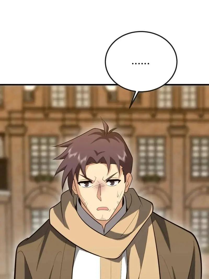第602话 601 巫师军团 第30页