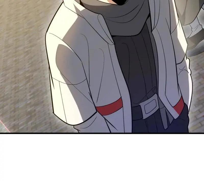 第602话 601 巫师军团 第38页