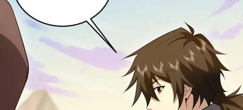 第602话 601 巫师军团 第44页