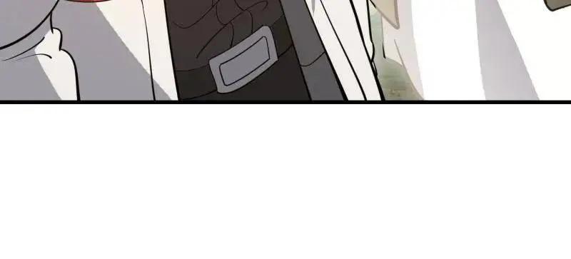 第602话 601 巫师军团 第50页
