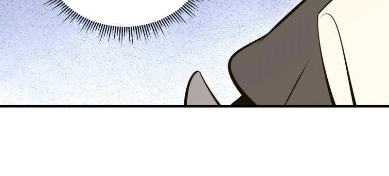 第602话 601 巫师军团 第52页