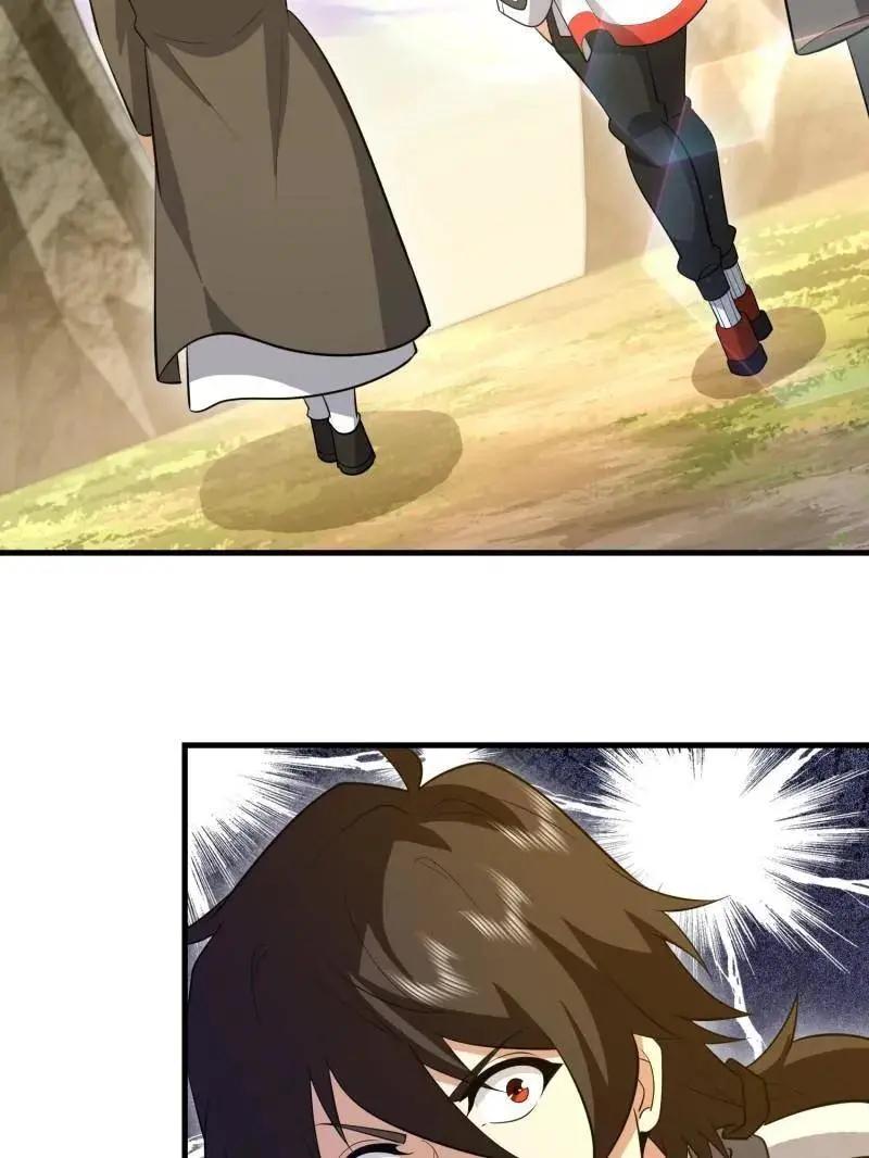 第602话 601 巫师军团 第55页