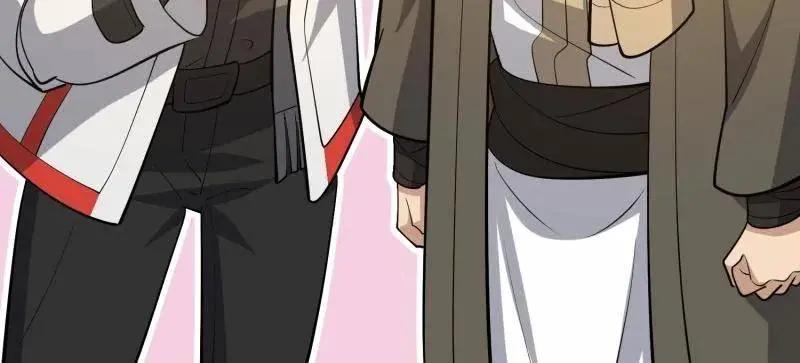 第602话 601 巫师军团 第58页