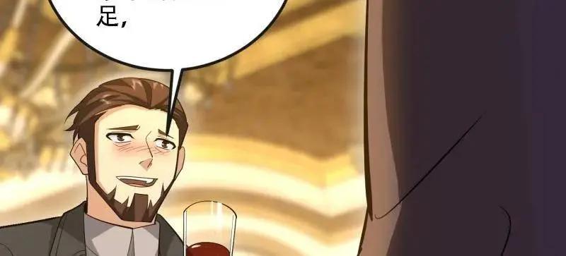 第602话 601 巫师军团 第64页