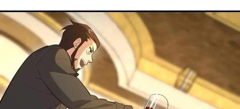 第602话 601 巫师军团 第66页