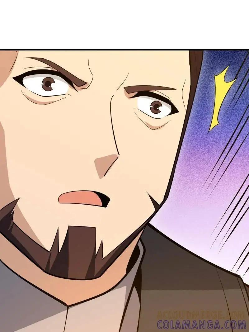 第602话 601 巫师军团 第69页