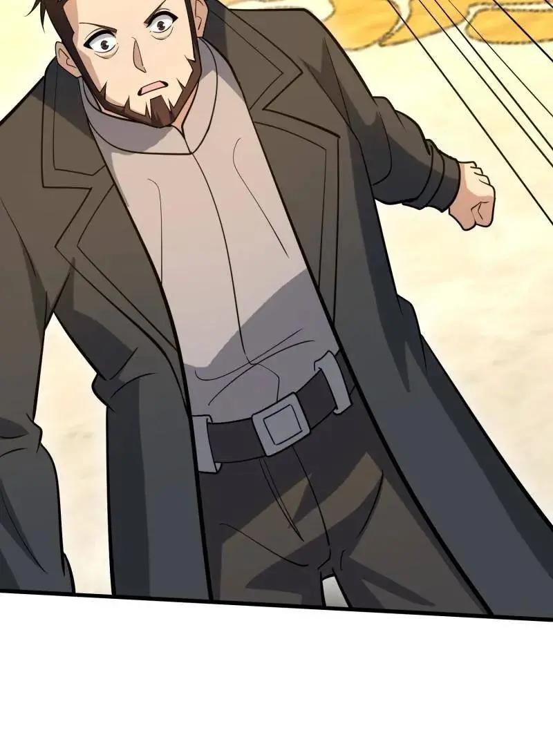 第602话 601 巫师军团 第78页