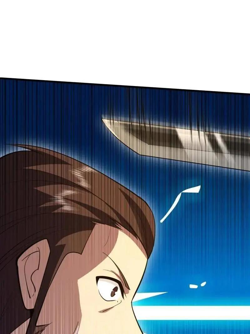 第602话 601 巫师军团 第79页