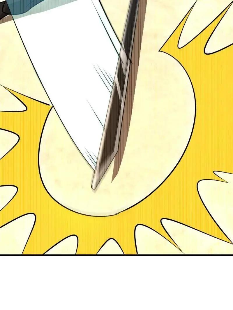 第602话 601 巫师军团 第82页