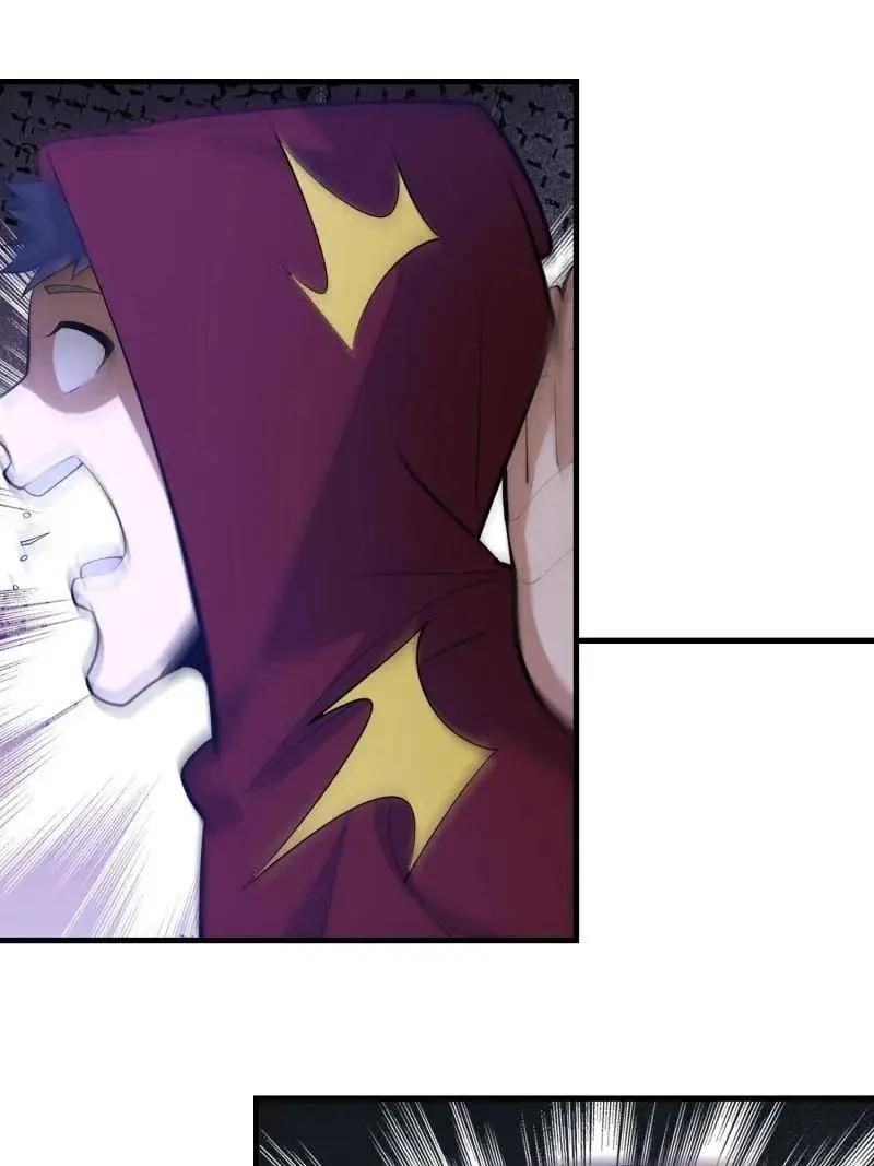 第602话 601 巫师军团 第91页