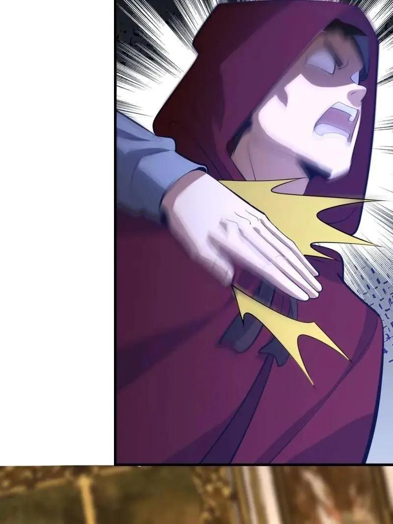 第602话 601 巫师军团 第92页