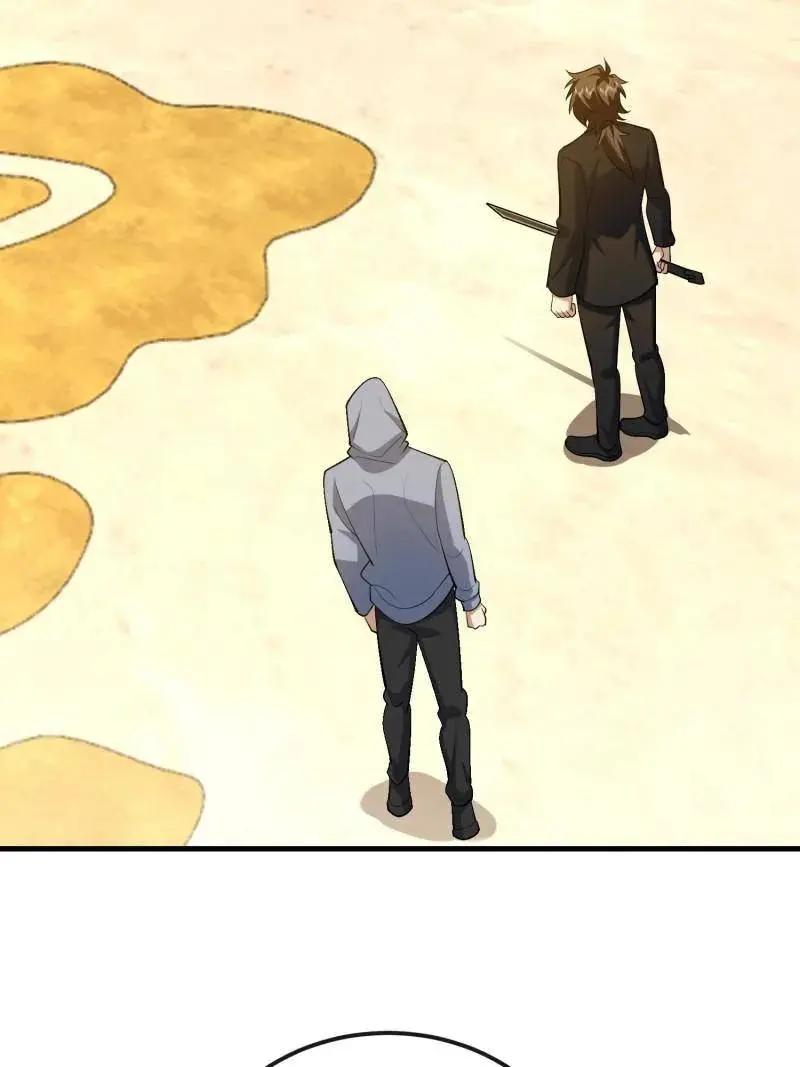 第602话 601 巫师军团 第96页