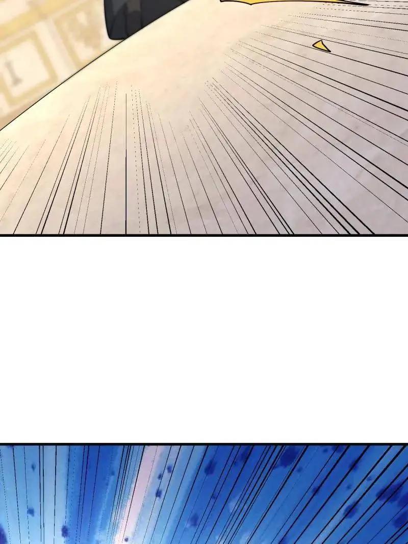 第602话 601 巫师军团 第103页