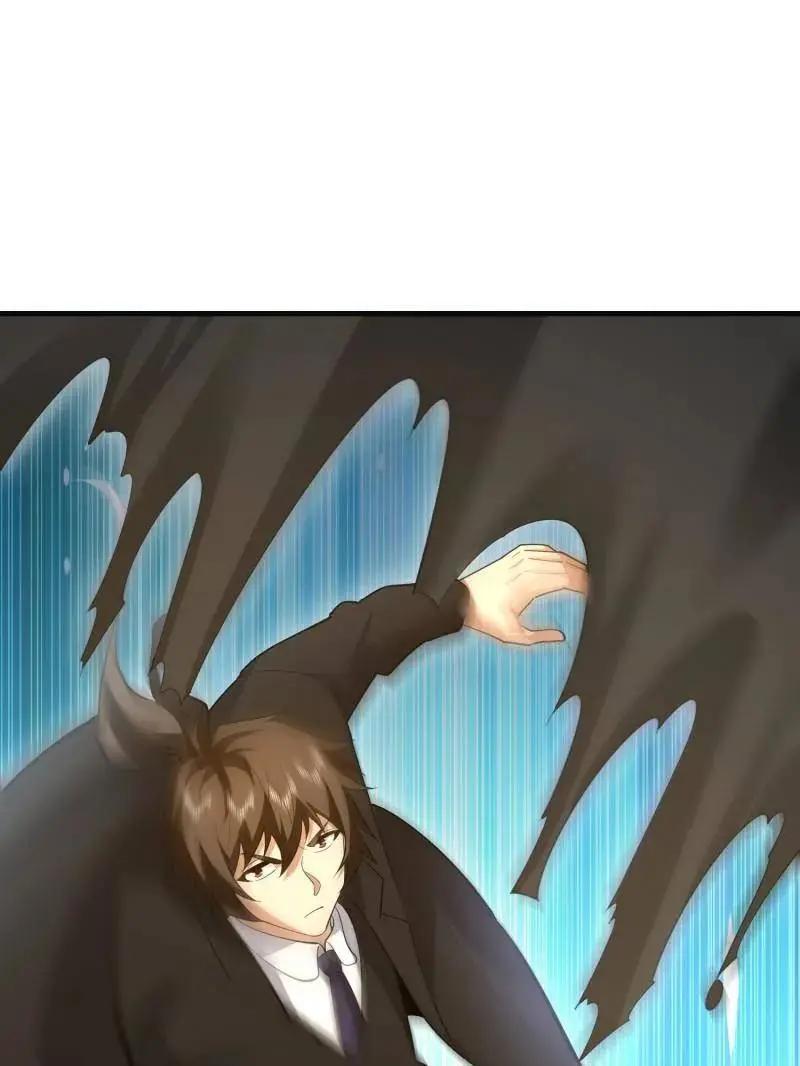 第602话 601 巫师军团 第107页