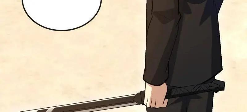 第602话 601 巫师军团 第116页