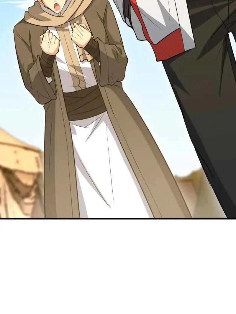 第602话 601 巫师军团 第134页