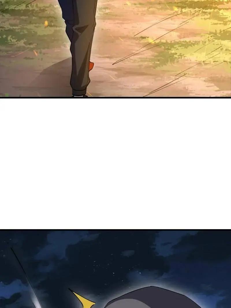 第602话 601 巫师军团 第140页