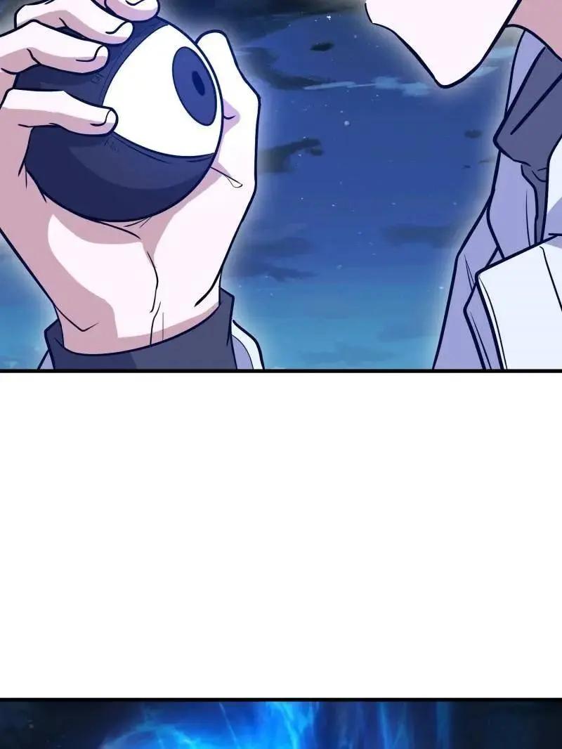 第602话 601 巫师军团 第152页