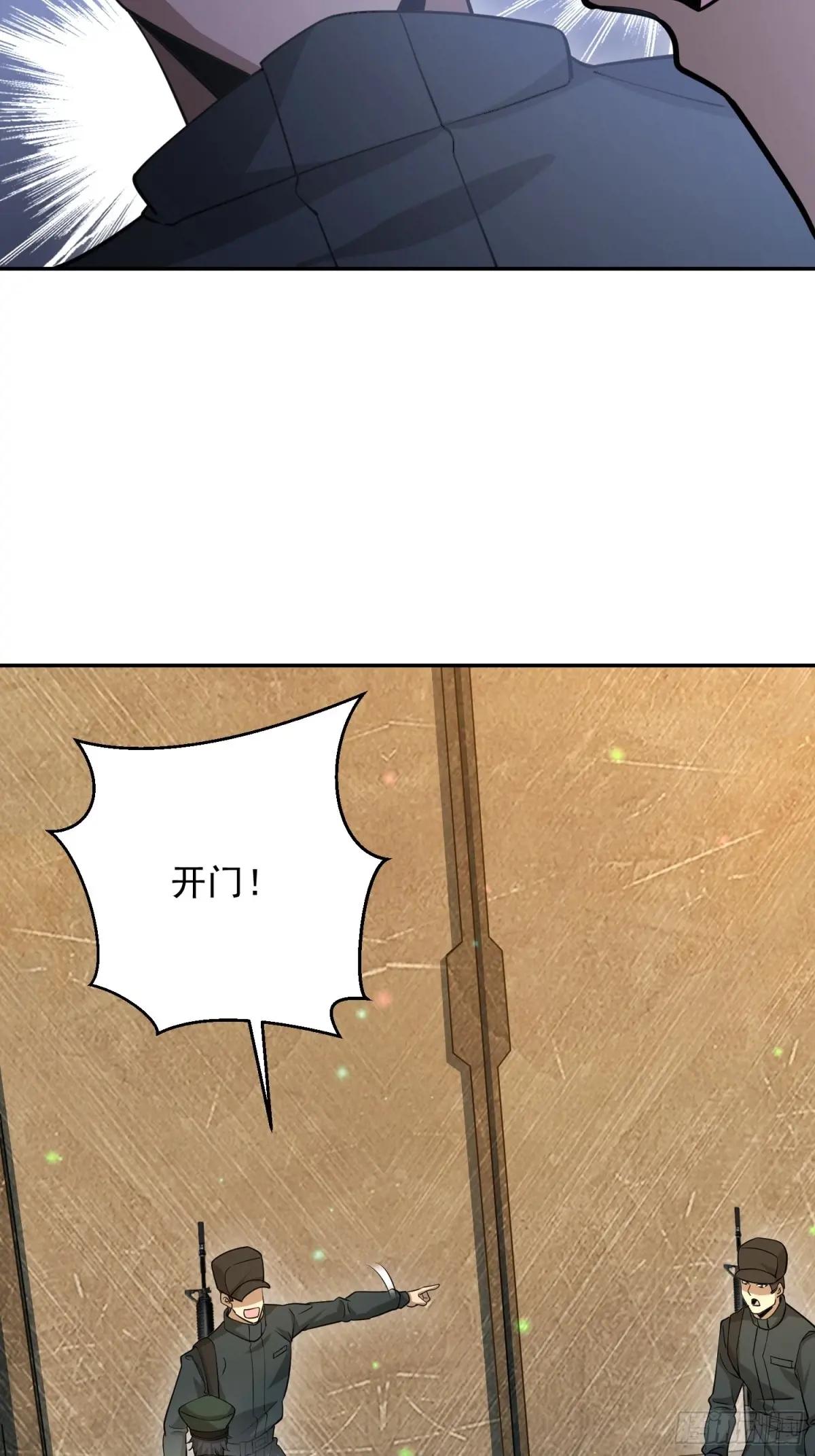 396 新的陷阱 第25页