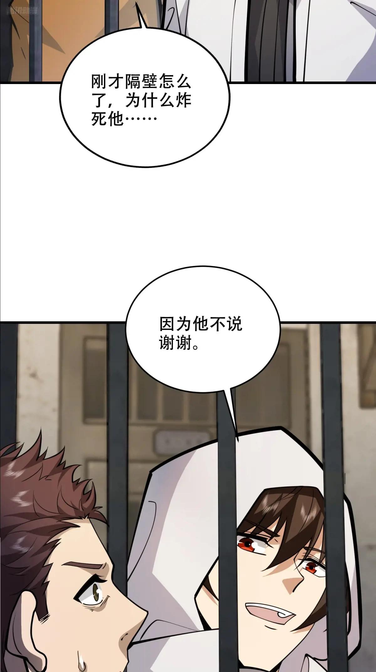 426 捡到宝了~ 第5页